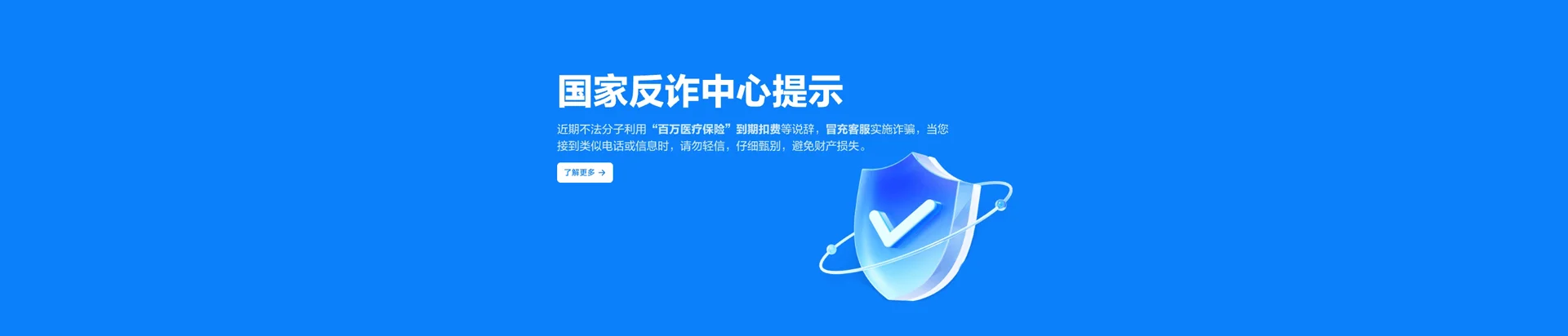 宁海县移动宽带