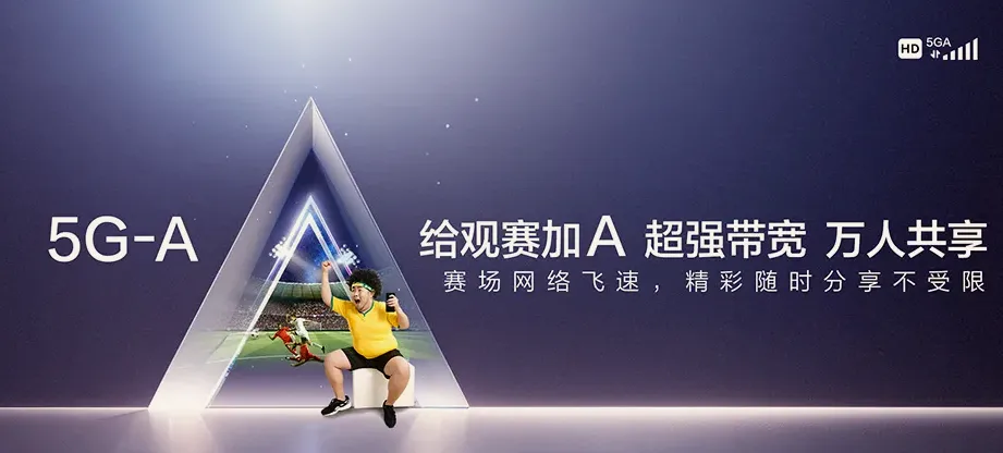 宁海县宁海县越溪乡 移动宽带