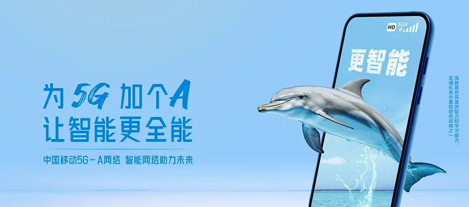 宁海县宁海县大佳何镇 移动宽带移动宽带办理资费表