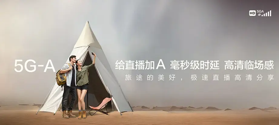 宁海县宁海县胡陈乡 移动宽带